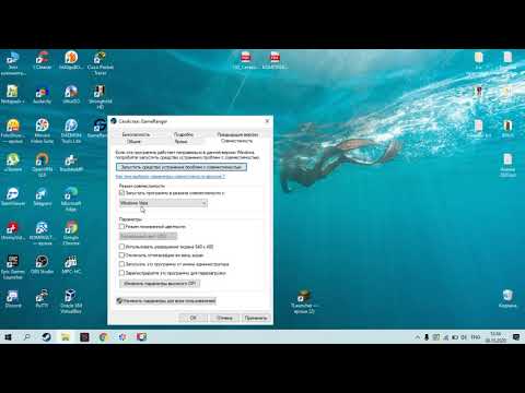 Исправляем ошибку (gameranger has encountered an unexpected error and must quit) в GameRenger.