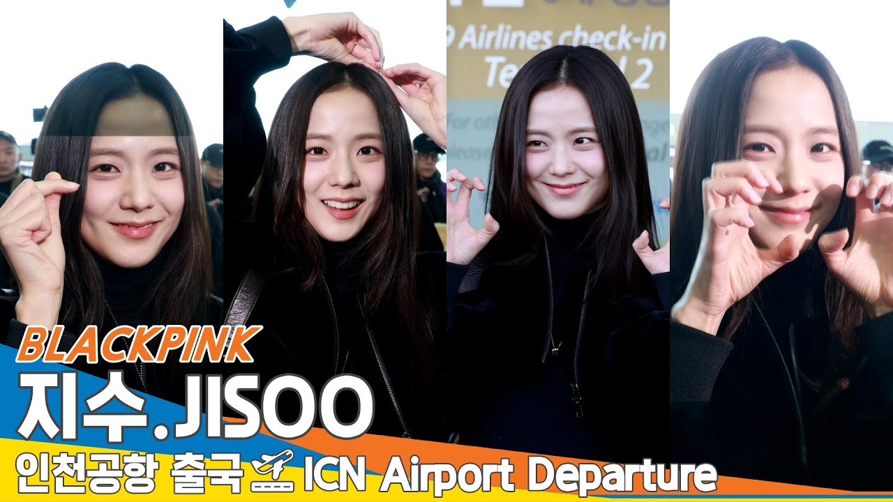 블랙핑크 '지수', 미모 하면 여신 지츄~❣️(출국)✈️BLACKPINK 'JISOO' ICN Airport Departure 2025.1.24 Newsen