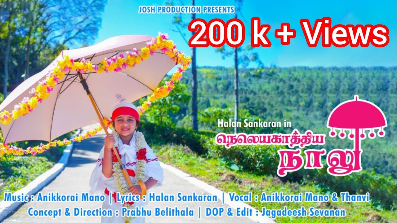 Ñelaeyakathiya Nalu New Baduga Hethey Song /Thanvi/Anikkorai Mano/Prabhu Belithala/Jagdish Sevanan