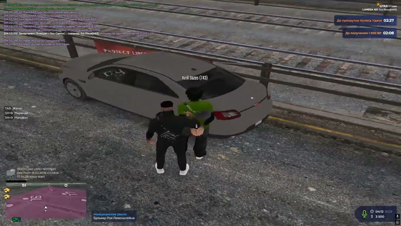 GTA5 RP. La Mesa. RK