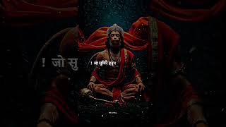 Jay Shree Ram Status ! Hanuman Status ! #jaishreeram #hanuman #status #shorts