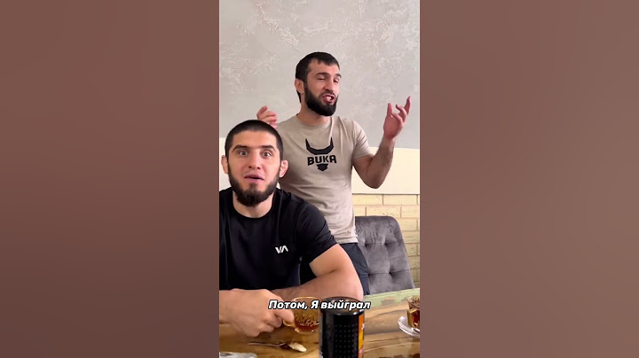 😀Ислам Махачев и Зубайра Тухугов разбирают свои поединки