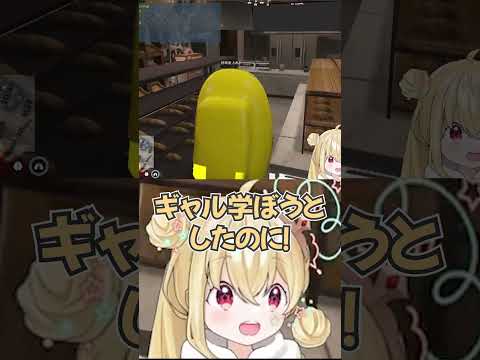 【VCRGTA2】ぼっ...パン屋の店長になるなるとおこ【切り抜き/REJECT/とおこ】