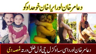 bollywood star aamir khan daughter era khan aamir klhan shahrukh khan son aryan khan new video Resimi