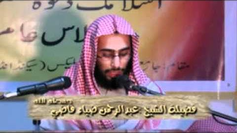 تلاوة عبدالرحمن ضياء القاضي من سورة الحشر Abdul Rehman Zia Qazi