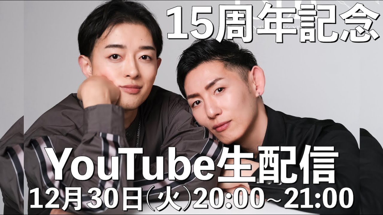 カネコフェ (KANE and KOTFE) がライブ配信中!