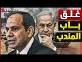 إسرائيل تفجر القنبلة الكبرى و تعترف بإقليم أرض الصومال وآبي أحمد يرحب و المخابرات تحذر