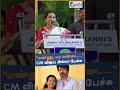 "மண்ணு, மர மண்டை..."CM விஜய் அம்மா பேச்சு.