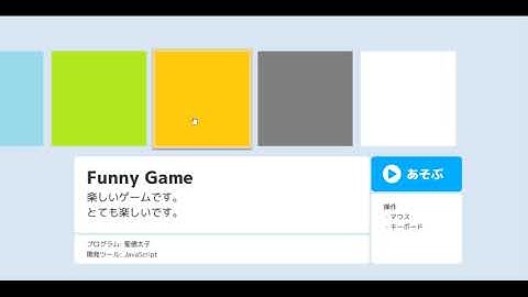 Siv3D サンプル | ゲームランチャー