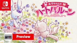 Ruku’s Heart Balloon - Nintendo Switch