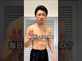 【腹筋の「回復待ち」それ、時間の無駄です】