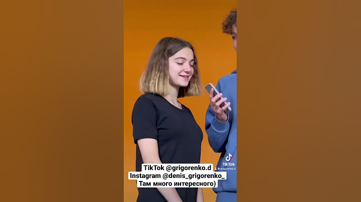 Оцени меня от 1 до 10