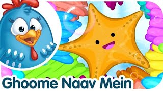 (DIREITOS @LottieDottieMurgi) Ghoome Naav Mein - Lottie Dottie Murgi 2 (Part 1)