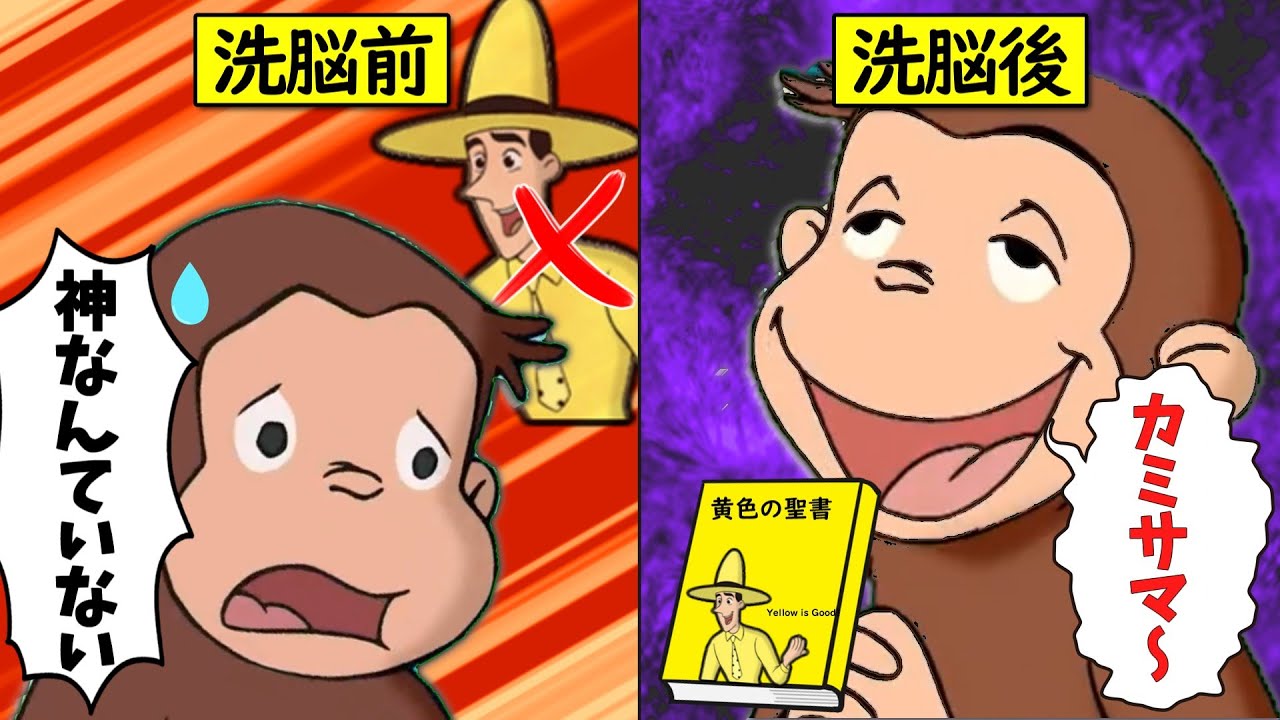 【おさじょマニア】カルト宗教に洗脳されたら…【猫ミーム】【猫マニ】