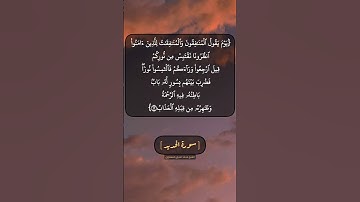 سورة الحديد الآية ١٣ بصوت الشيخ محمد صديق المنشاوي