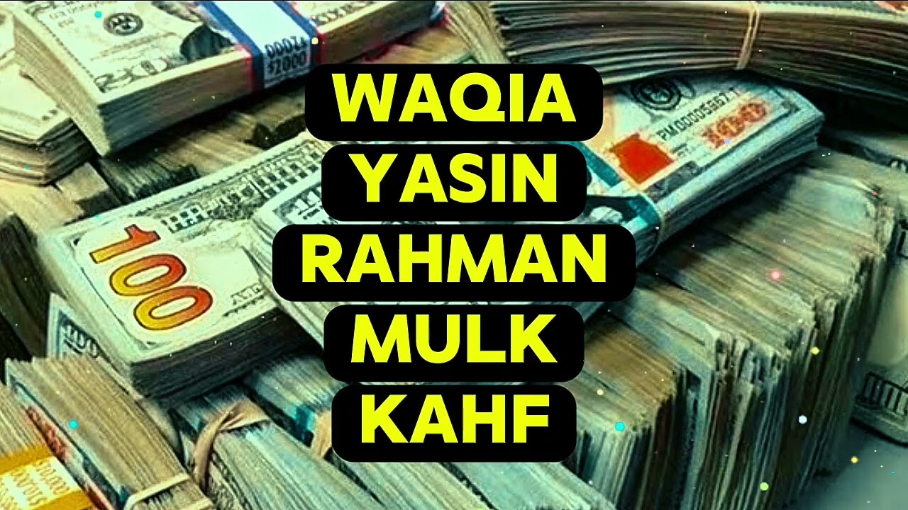 💜💸Surah Yasin 🔑 | سورة يس | Surah Al-Waqia | Surah Al-Kahf | Surah Al-Mulk | Surah Ar-Rahman