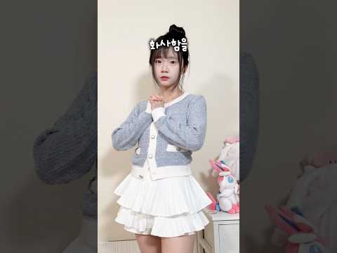 저 괴롭혔던 애 오는 동창회에 뭐 입고 갈까요?