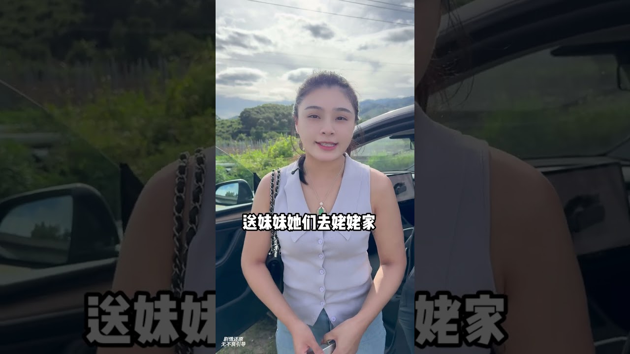 姥姥是孫女們溫暖的港灣