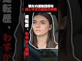彼女の運転技術を信じすぎた彼氏の末路