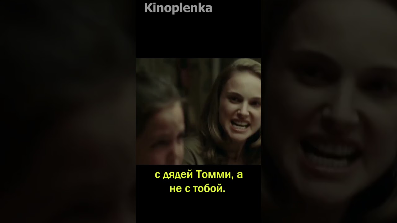 Дочь рассказала правду 