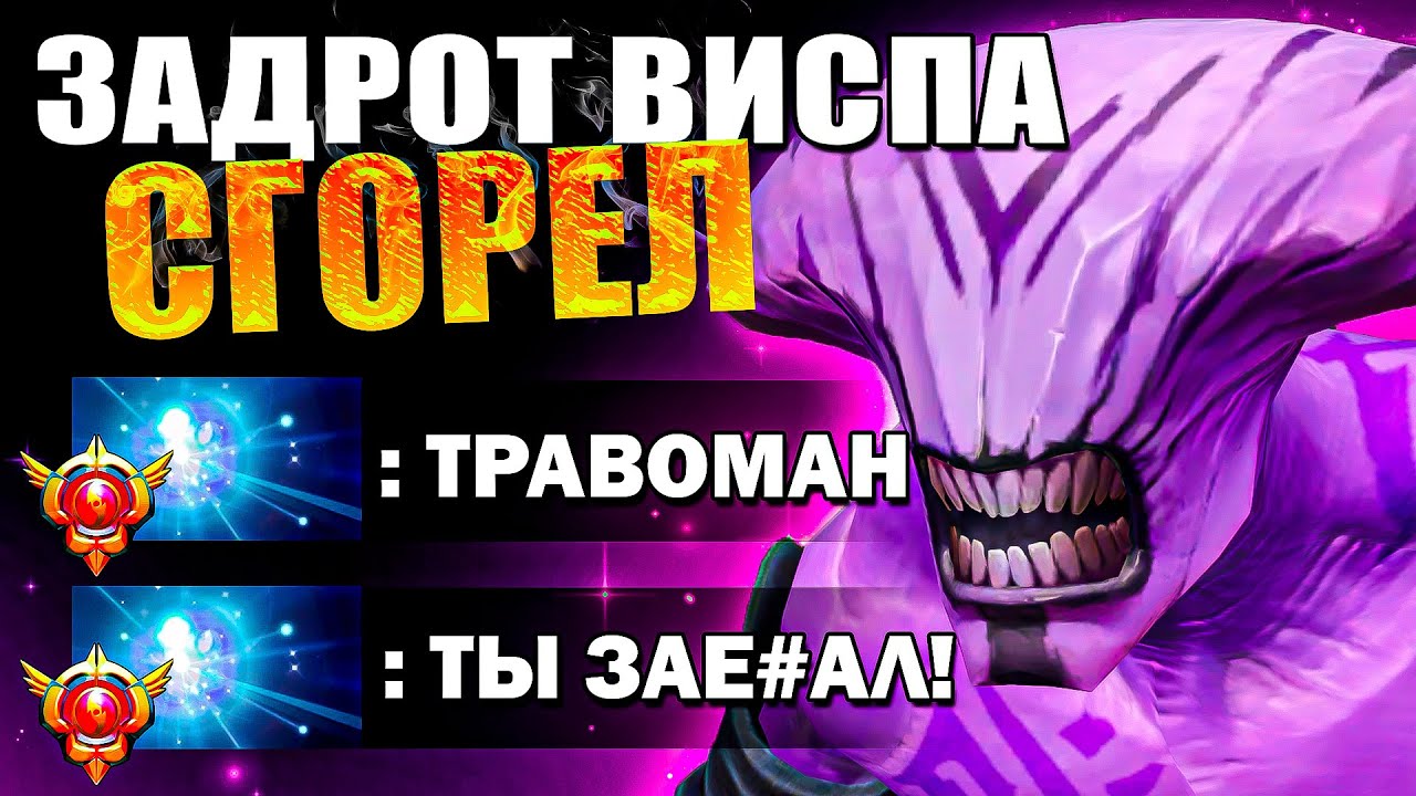 Легаси оф воид