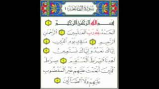 Download Lagu Sheikh Antar Said Musllim -Surah Al-Fatihah (De Opening) {{ Luisteren Nederland }} MP3