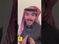 قصص سلمان تاجر غدروا فيه 