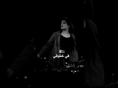 حنيت لك من قلب حساس