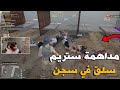 جلد السلق قراند الحياه الواقعيه GTA5