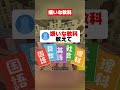 みんな嫌いな教科教えて！#マイクラ #こっぷくん