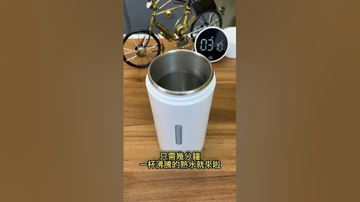 一杯多用，隨時燒煮【可擕式電熱水杯】 - 天天要聞