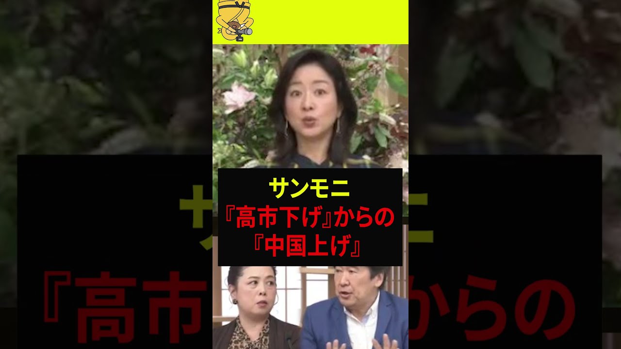 米国頼みだけでは日本は守れない #外交 #安全保障 #ニュース