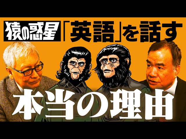 Planet of the Apes] Exploiting an Unspoken Movie Rule? Analyzing