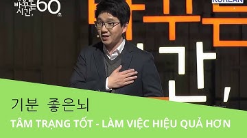 기분 좋은뇌 - Bạn sẽ làm mọi việc tốt hơn khi não có tâm trạng tốt