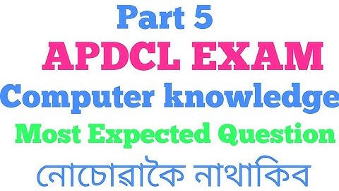 Apdcl Computer knowledge | apdcl Exam | Apdcl previous paper | Apdcl office cum field assistant |