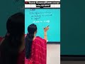 🔥Polynomial Magic ✨🤔  Relationship Explained Quickly #boardexam2026
