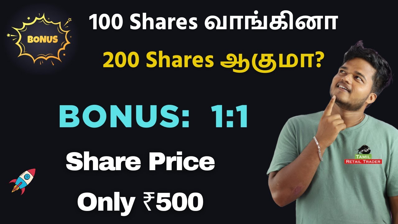 VRL Logistics Bonus | 100 பங்கு வாங்கினா 200 பங்கு ஆகுமா?| Tamil Retail Trader - Share Market