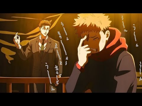 Yuji Win Against Higuruma | Yuji Itadori vs Higuruma Hiromi full fight Jujutsu Kaisen Season 3