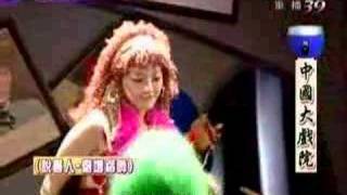 中國大戲院(3) @ 全民大悶鍋20070329
