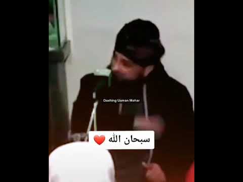 Subhan Allah Masha Allah