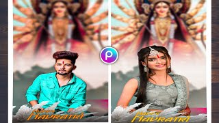 navratri photo editing 2021 | navratri photo editing picsart | durga puja editing | Mtech editor screenshot 3