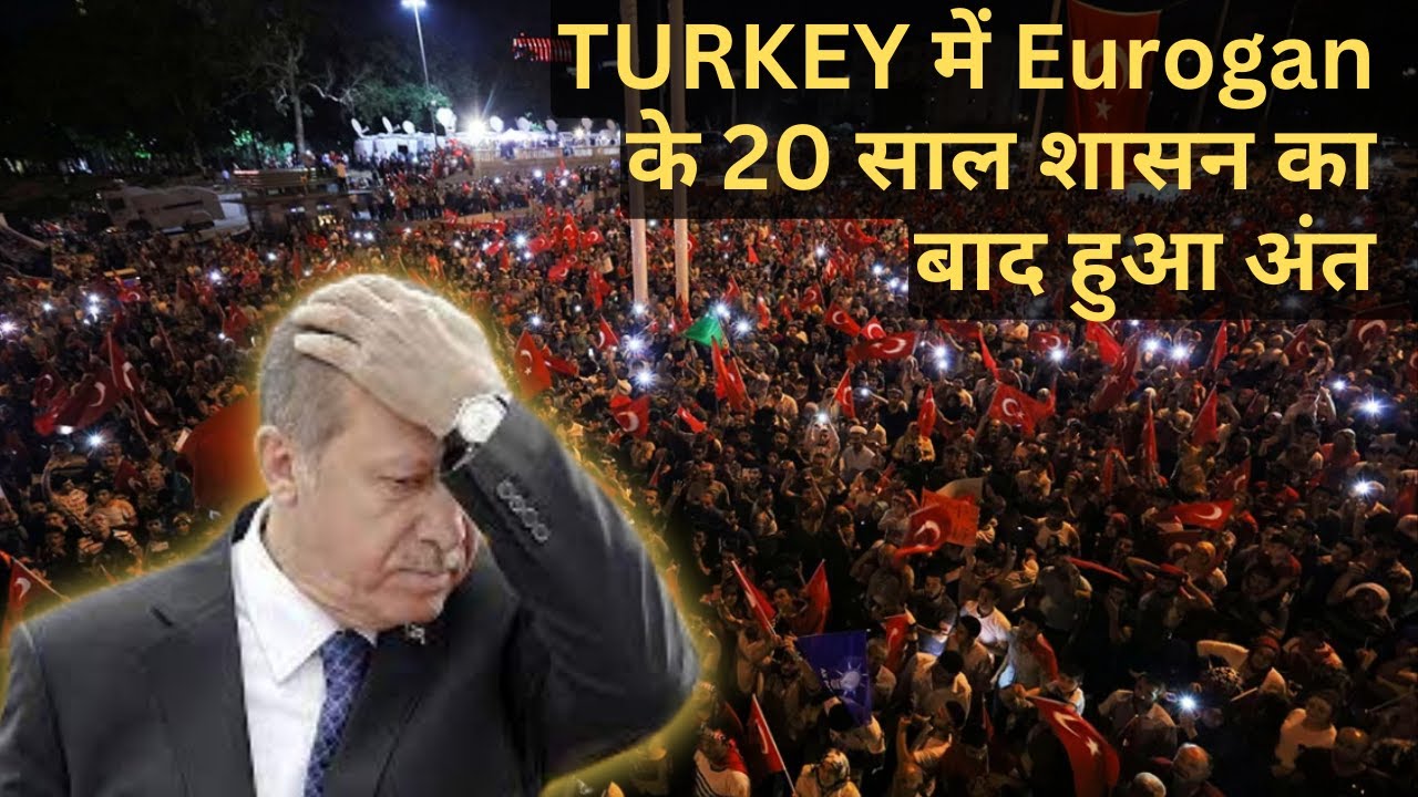 TURKEY ELECTION 2023 End of Eurogen's 20 Years reign World Latest