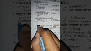 fingertips Book MCQ neet crack shorts video [NEET] #neetmotivation #physicswallah #neet #mbbs #jee