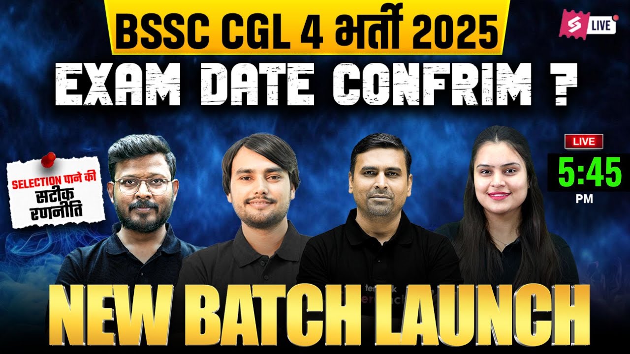 BSSC CGL 4 EXAM DATE 2025 | BSSC CGL 4 NEW BATCH LAUCH 2025 | TESTBOOK BIHAR