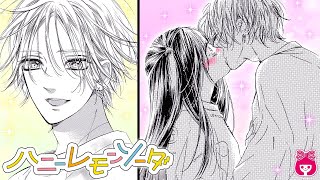 【恋愛漫画】『ハニーレモンソーダ』夜の学校の廊下でキス…!? 体育祭終了で後夜祭が盛り上がる中、界羽花カップルの愛が止まらない♡ 6月号最新話【アニメ・少女マンガ動画】｜りぼんチャンネル