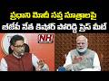 PM Modi : ప్రధాని మోదీ సప్త సూత్రాలపై బీజేపీ నేత కిషోర్ పోరెడ్డి ప్రెస్ మీట్ || NHTV
