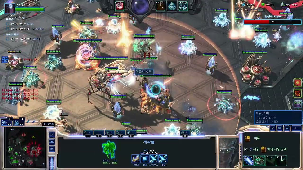 울나르새해! 제라툴 플레이! Ulnar New Year! 스타2 협동전주간돌연변이  sc2 COOP Ulnar New Year!  mutation play