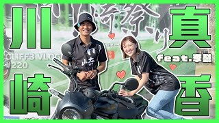 六百台秒殺？！好車又好玩的2024 Kawasaki 大會師！ #克里夫三Vlog220