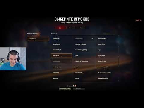 Танковая гроза врагов: захватывают территорию, на стадионе!!