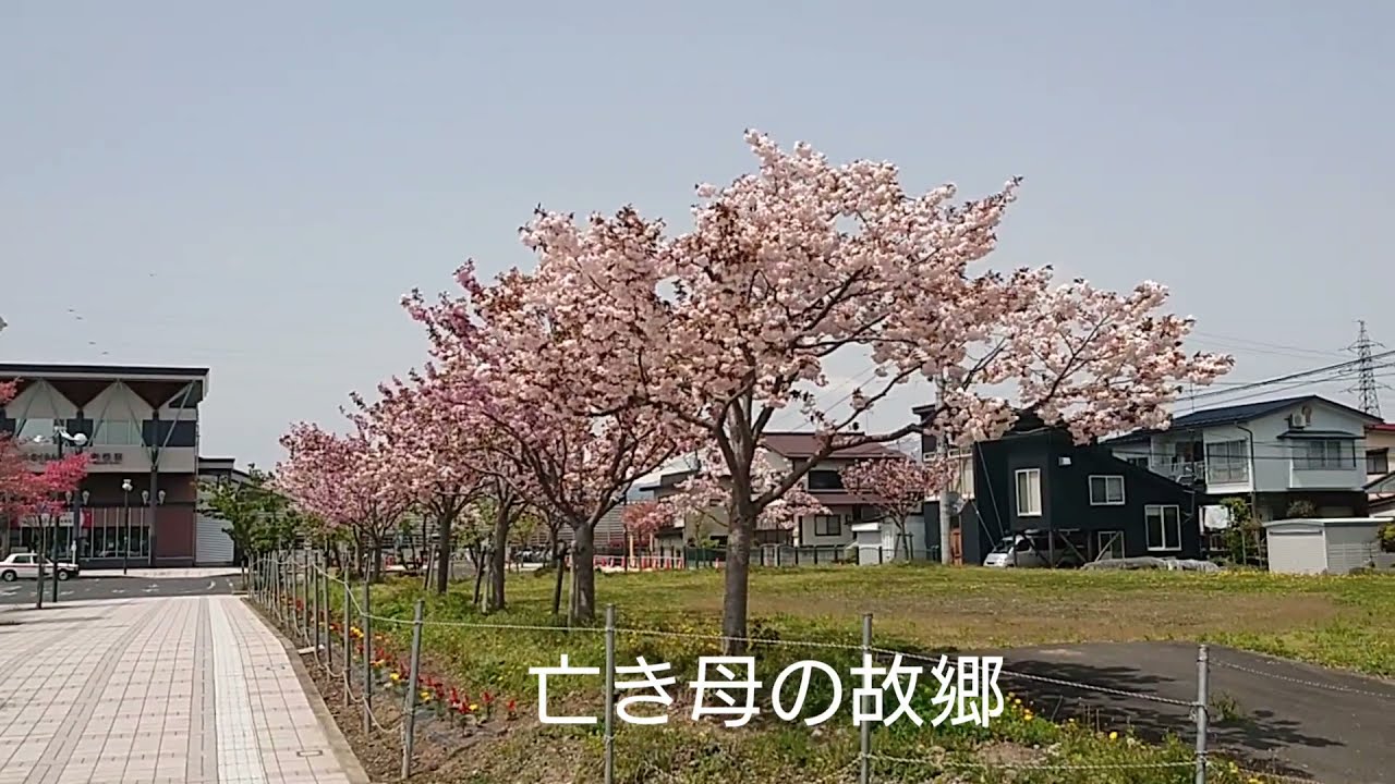 巡礼の旅（山形河北町）